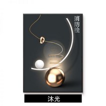 두꺼비집 커버 가리개 액자 모던 럭셔리 소화전 장식화 정자화 맞춤 제작 가능 대형 전기 계량기함 소방장 가림막 걸이 그림, 가로세로40cm*세로높이60cm(30cm*50cm가림가, 유압 상향 (총 두께 4cm 3.5cm 커버 가능), 목광 + 알루미늄 블랙 외틀(골드 액자는 비고) + 크