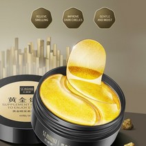 주름 패치 리프팅 기미 제거 스팟 눈밑 눈가 미간 이마 목 아이 팔자 얼굴 60pc 골드 캐비아 모이스춰 라이징 크리스탈 콜라겐 아이 마스크 안티 링클 안티 에이징 아이 스킨, 황금