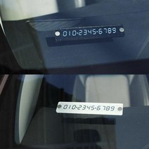 차량용 아크릴 주차번호판 1개(색상랜덤), 본상품