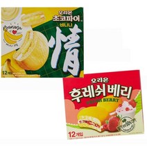 오리온 초코파이 바나나 +후레쉬베리 딸기 /간식 출출할때 과자케이크/