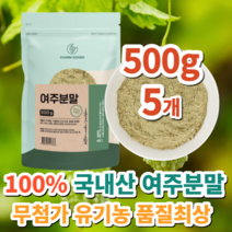 무첨가 100% 국산 유기농 여주 분말 500g 비타민 식수대용, 5개