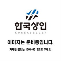 콘크리트 리어카, 대, 철판+뼈대