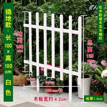 화단 나무 펜스 울타리 전원주택 부식방지 난간, AC