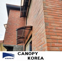 캐노픽스 550x2300 DIY 캐노픽스 렉산시공 빌라 발코니차양 캐노피 테라스 창문 렉산 처마 비가림 현관 주택 차양 비가리개, 브라운, 세트앙카, 검정