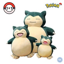 [드리미룸]1+1 이벤트 잠만보대형인형 잠만보침대 잠만보 시리즈 남자방꾸미기 대학생방꾸미기 성인애착인형 여자친구 남자친구집들이선물 썸녀선물 썸남선물 애착인형 바디필로우 대형 캐릭터, 2.하품 잠만보, 50cm