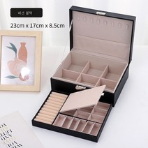 DFMEI 액세서리 수납함 이중지퍼 빅 액세서리함 주얼리 이어링 귀걸이 액세서리함