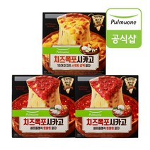 풀무원 치즈폭포 시카고피자 셰프클래식토마토2판 + 10가지치즈스위트갈릭 1판, 10가지스위트치즈X2판_10가지스위트치즈X1판