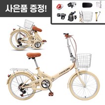 접이식자전거 미니벨로자전거 출퇴근자전거 접이식 미니벨로 16인치 20인치 22인치 자전거, 그린