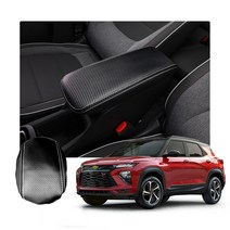 RUIYA 쉐보레 트레일블레이저 호환전용 콘솔커버 팔걸이쿠션, 카본, 1개