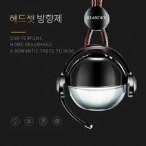 신차 선물 차량용 블랙체리 방향제 해드셋 캐릭터 리필 차량 룸미러 걸이형 방향재 향수, 해드셋 방향제+헤스페리데스 자몽