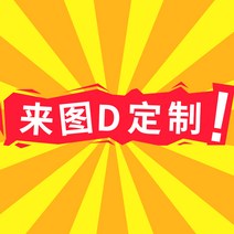 게임 개업 특별히 선발하여 빅회전판 지우기쓰기 가능 돌려돌려돌림판, T19-그림맞춤제작(너의 것 화면 네가