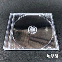 ReadStar-투명 플라스틱 단일 조각 디스크 케이스 CD 두꺼운 DVD 상자 12cm 1 개/2 개/5 개, 01 1PCS