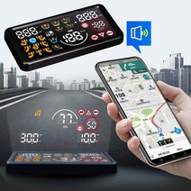 아리아헤드업디스플레이 HUD Q 자동차 실시간 티맵연동 네비 허드큐