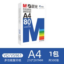 블루 모닝 라이트 복사 두께 인쇄 양면 사무용 a4용지, T03-모닝라이트A4 80 그램 500장(1