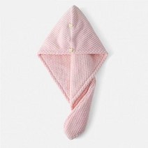 여성용 마이크로 화이버 헤어 타올 랩 욕실 흡수성 빠른 건조 홈 목욕 두꺼운 샤워 긴 곱슬 줄무늬 드라이 헤어 캡, 비핑크
