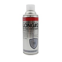 기타 나바켐 산업체전용 장기 방청제 LONG-2