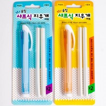 슬림 노크식지우개 연필모양 펜형 펜타입 지우개