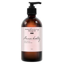 안나홀츠 아로마 복부 허벅지 마사지오일 300ml 바디오일