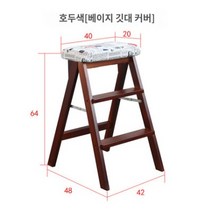이케아 스텝스툴 계단 사다리 원목 접이식 홈 다기능 주방 의자, 라이스 플래그 허니 스툴