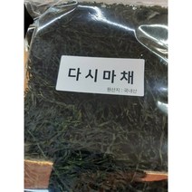 영만수산 완도산 다시마채 건쌈다시마 염장쌈다시마 육수다시마 밥다시마, 건채다시마2팩