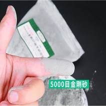 연마재100 그램 고순도 공장 공급 저렴한 가격으로 연삭 용 녹색 실리콘 카바이드 파우더 가격, 05 320mesh, 05 320mesh