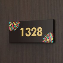 세경케이알 WNR065 호실판 아파트호실판 빌라 오피스텔 번호판 숫자판 모텔 호텔 여관 사무실 도어사인 현관문번호 문패, 아크릴