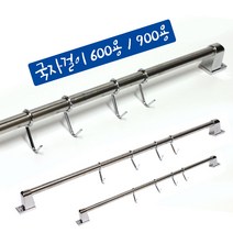 가구가구또가구 싱크대 국자걸이, 600용, 1