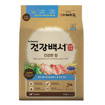 카길 건강백서 전연령 생선 건강한 장 기능성 애견사료, 4개, 3.9kg