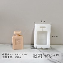 레진아트 레진공예 실리콘몰드 diy 공예 레진 실리콘 석고방향제만들기 비누만들기 심심할때할만한것 원데이클래스 금형 도구 럭셔리 향수 병 양초 비누 향초 수제 비누 장식, 02