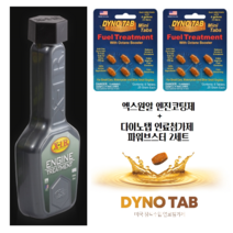 엑스원알 엔진오일코팅제 다이노탭 연료첨가제, 엑스원알2병 다이노탭 4세트