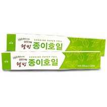 W68DF19P 기름 김밥포장지 대용량 베이킹용품 베이킹재료 샌드위치포장지 식당 식품용지 실리콘 알루미늄 에어프라이어 원형 위생롤백 유산지 은박 은박지 일회용나무젓가락 일회용숟가락 일회용접시 종이 주방용품 코팅 쿠킹 펄프 햄버거포장지 헤어프라이어 호일 쿠킹호일, GF 1