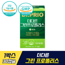 더다른 그린 프로폴리스 식약처 기능성 인증 인정 김태희 프로폴리스추출물 항산화 관리 비타민C 아연 셀렌 정상적 면역기능 고함량 플라보노이드 사양벌꿀 동결건조로얄젤리 비타민B군, 1박스, 30캡슐