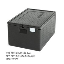 업소용 베이커리 디저트 배달 보관용기 박스 케이터링 식품 등급 EPP 상자, 06.81305카본블랙(빈박스)