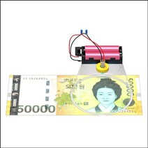 간이 자외선 위폐감별기(5인용)/ST