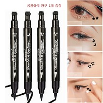 HH 워트프루프 아이라이너 펜슬 도장 듀얼 펜슬 아이라이너+선물증정, C