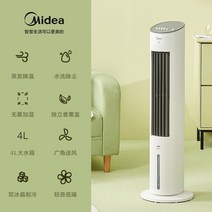 이동식에어컨 실외기없는 일체형 이동형 에어컨 가정용 에어컨 냉장고 소형 이동식 물 에어컨 소형 캠핑용 냉풍기, 백색 기계 새로운