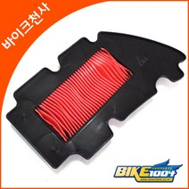 스즈키 GSR125- 에어필터 에어클리너필터, 1개
