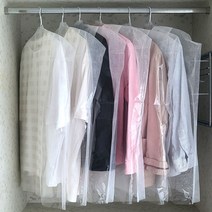 살림뱅크 프리미엄 부직포 비닐 옷걸이 옷커버 10매입, 베이직 옷커버(롱) 10매입, 그레이, 10개