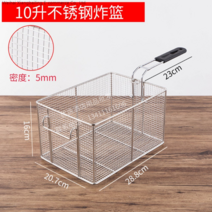 [XiangBaiLing해외구매대행] 업소용 스텐 튀김망 체망 거름체 스텐체망 요리망 기름거름망 체반, I.10리터스텐바구니