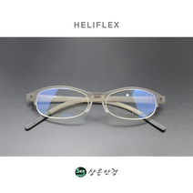 해리플렉스 반무테 HELIFLEX HF-15 그레이 국산 초경량 무독성 헤리플렉스 안경