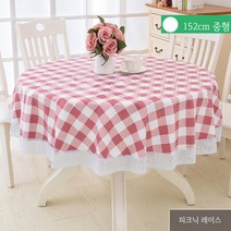 원형식탁보 방수-피크닉레이스 / 국내 당일발송-신데렐라 데코, 중형(152cm)