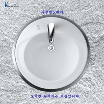 계림탑카운터세면대 L-104F(3홀) 자동폽업+트랩포함, 바닥배수용아이트랩