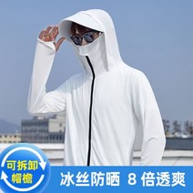 가을 겨울낚시복 자켓 동계낚시복 우의 자켓 썬캡 낚시자켓 후드, XL, 화이트