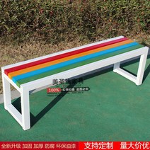 마당 정원 전원 주택 벤치 의자 유치원 키즈 카페, 2.2m수입 소나무 부식 방지 흰색