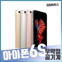 애플 아이폰6S 무약정 공기계 스마트폰, 스페이스그레이, 6S_16GB(A등급)