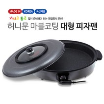 대원가전산업사 허니문 피자팬 전기팬 DW-1400
