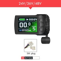 전기 자전거 키트용 지능형 디스플레이, 24.LCD9R SM, 24.LCD9R SM
