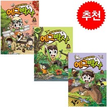 에그박사 5 6 7 세트 + 학습노트 증정, 아이세움
