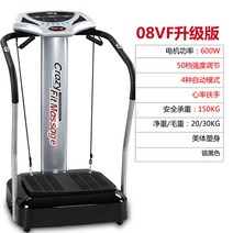 음파진동기 덜덜이 다이어트 홈트레이닝 스마트 음파 전신운동 기구, 08VF 고출력 지존판