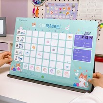 [데일리루틴]우리 약속해요_세트 바른생활습관 방학생활습관 방학생활계획, A.무지개와 유니콘(Violet), 칭찬 스크래치 카드(20매)